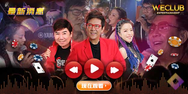 最新活动